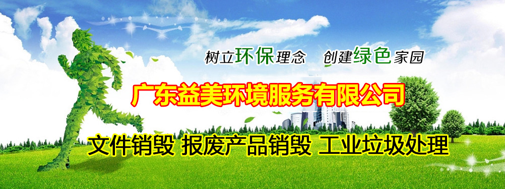 液壓升降平臺