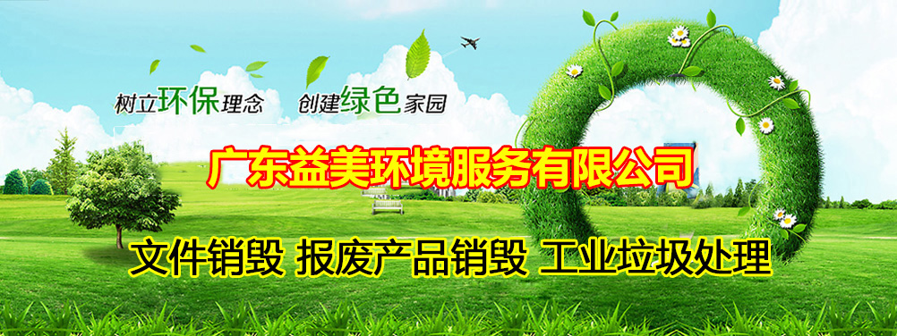 移動式升降機(jī)